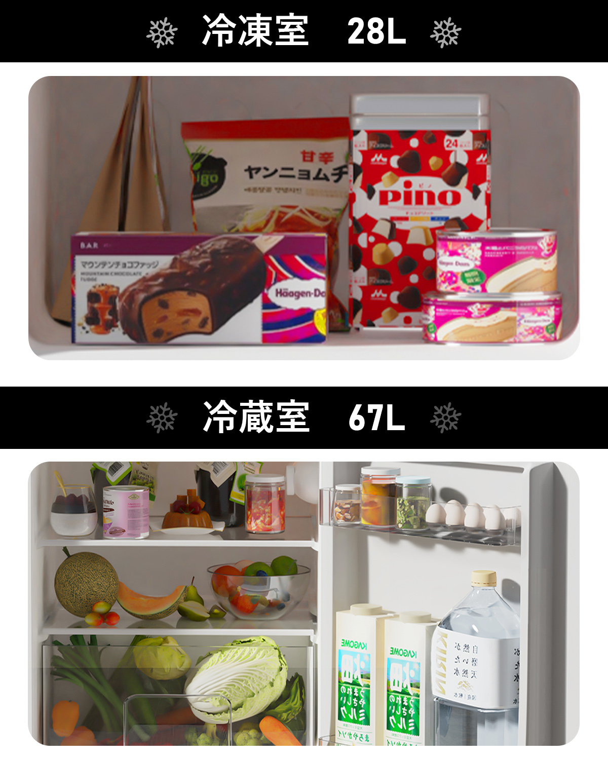 SANYO 冷蔵庫 SR（冷蔵庫、冷凍庫）｜キッチン家電 | 家電 のおすすめ