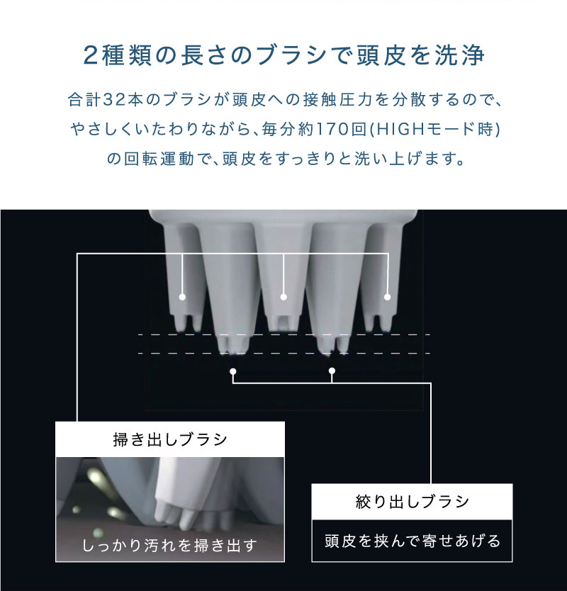 ヘッドスパマシン H＆ アッシュアンド 1台 マッサージ 地肌洗浄 頭皮