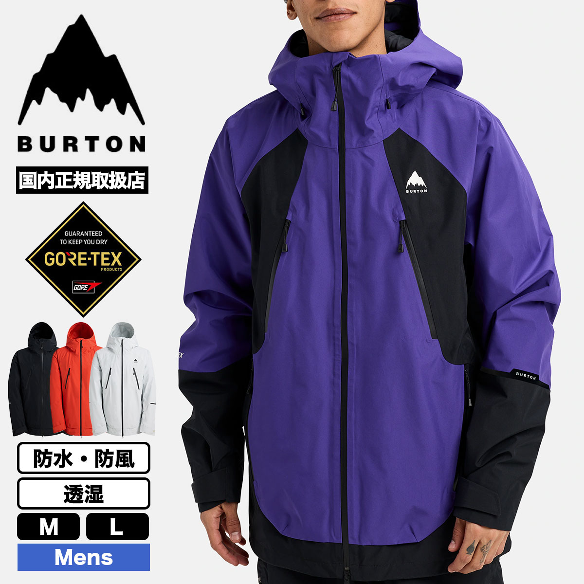 anon BURTON バートン ジャケット スノーボード メンズ リザーブ