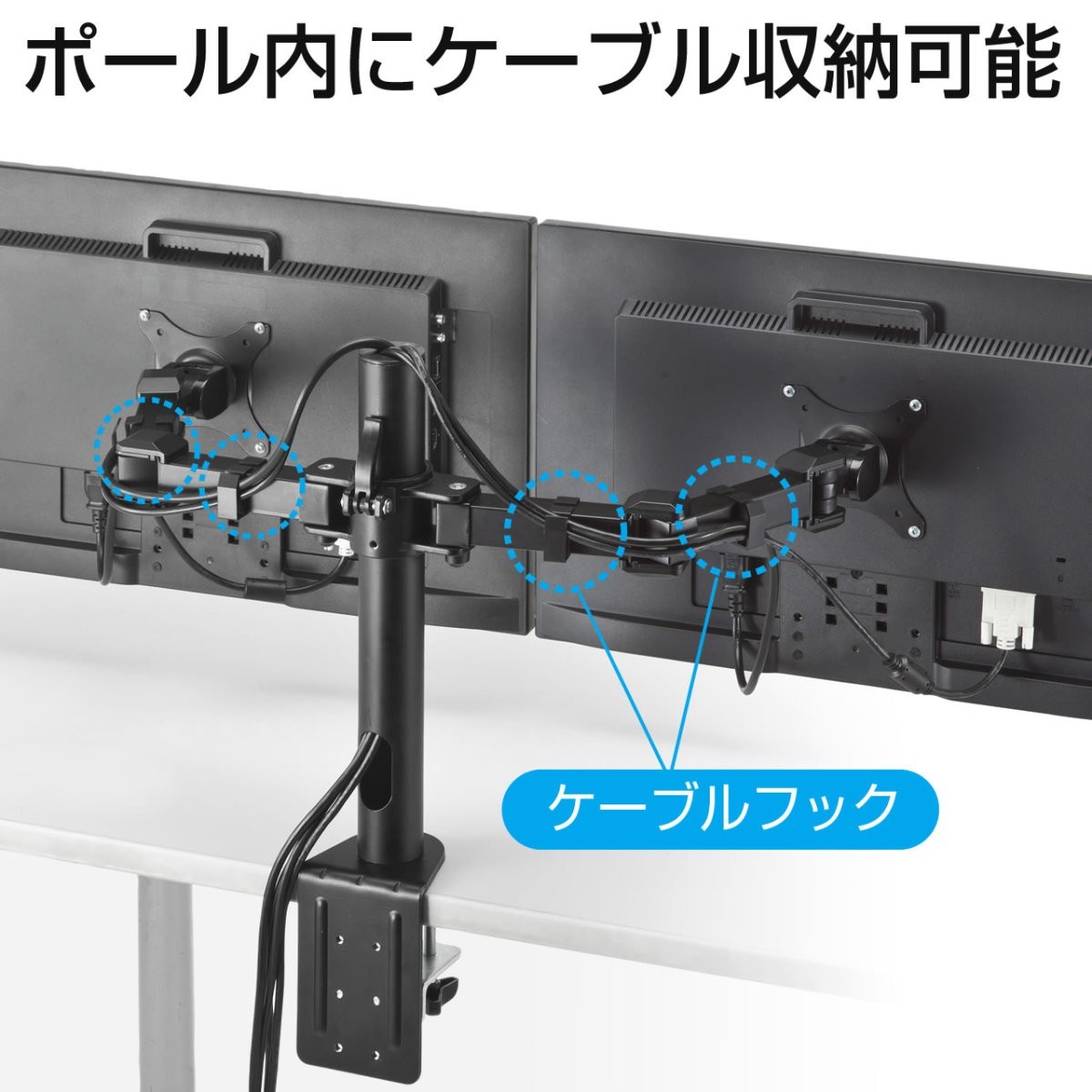 SANWA SUPPLY（サンワサプライ） モニターアーム 2画面 デュアル 30