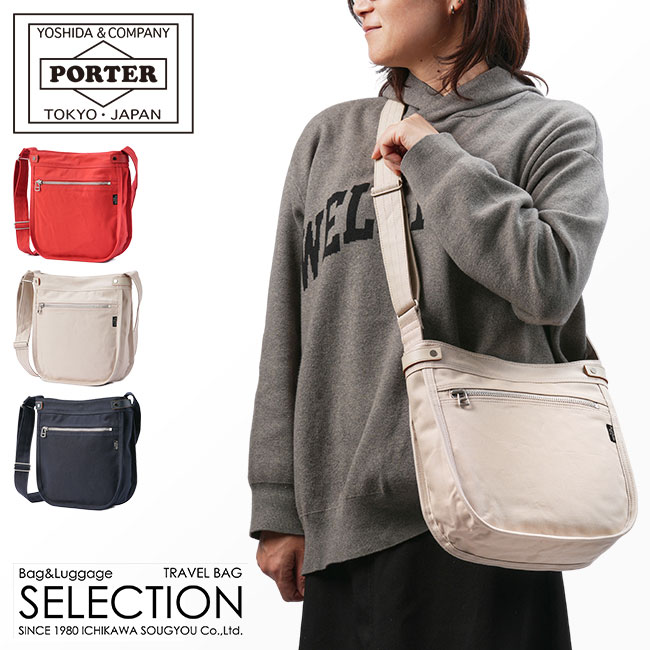 NAKED（PORTER GIRL） ポーター ネイキッド ブックバッグ(S) 667-09787