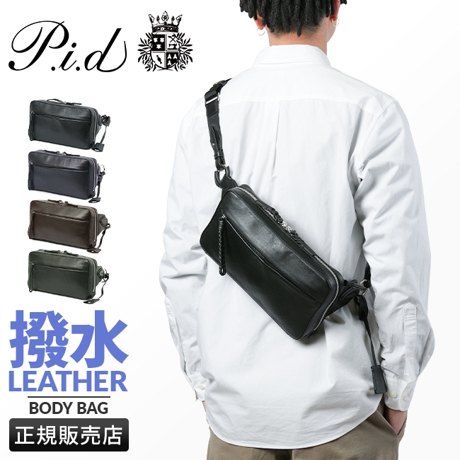 P.I.D 最大53% 2/27から ピーアイディー ボディバッグ ウエストバッグ