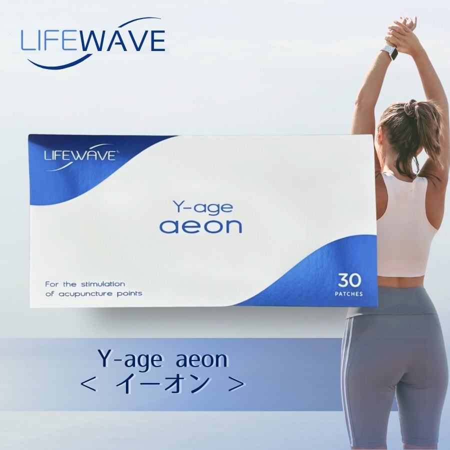 lifewaveaeon.jpg