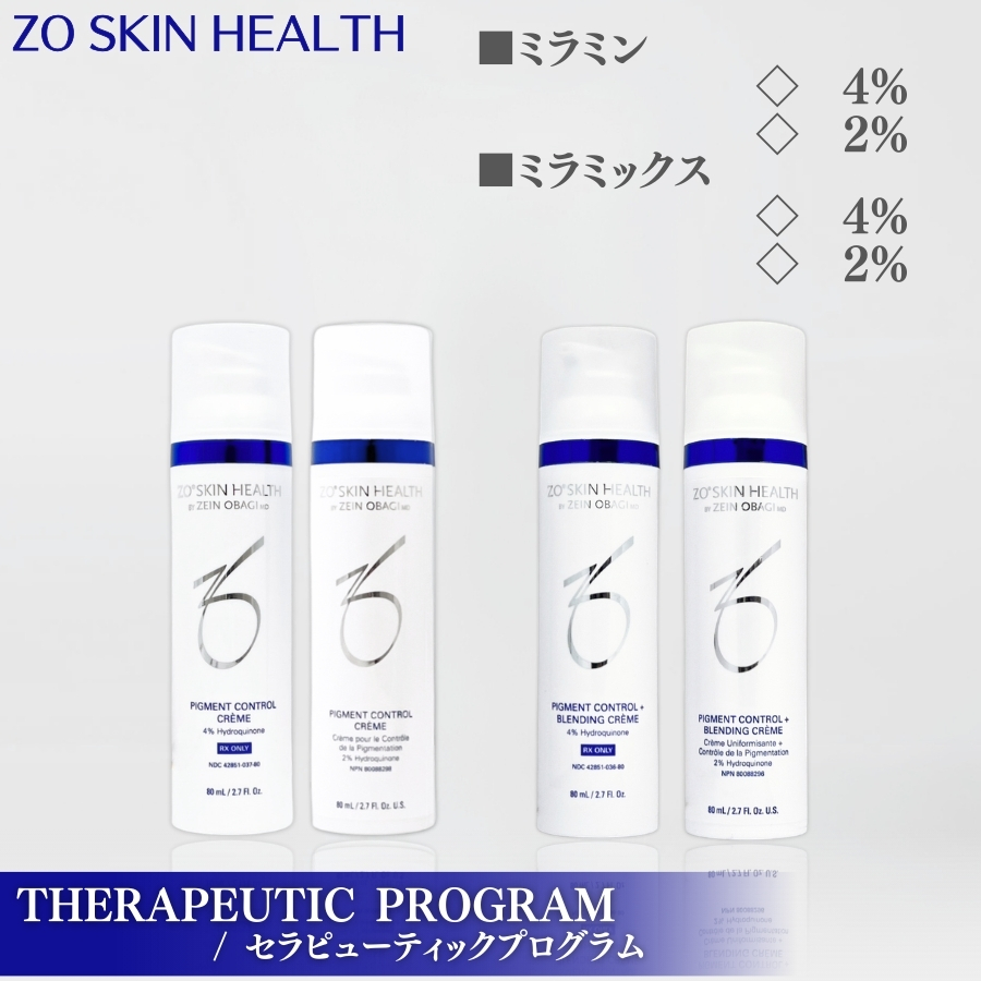 ZO SKIN HEALTH（ゼオスキンヘルス） ゼオスキン ファーミングセラム