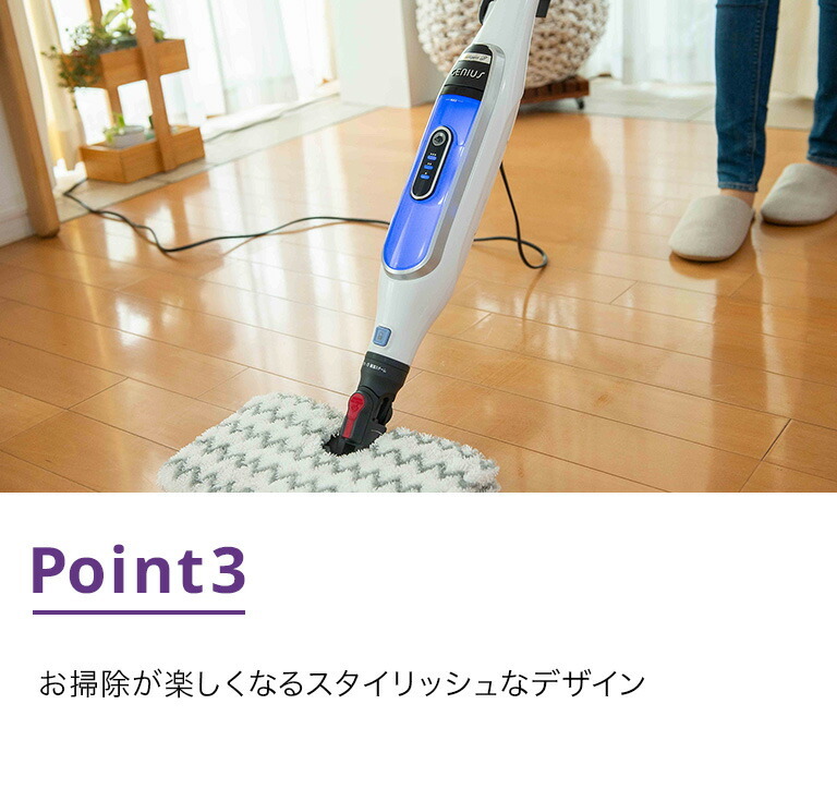 Shark（シャーク） Shark GENIUS ジーニアス スチームモップ S5013J