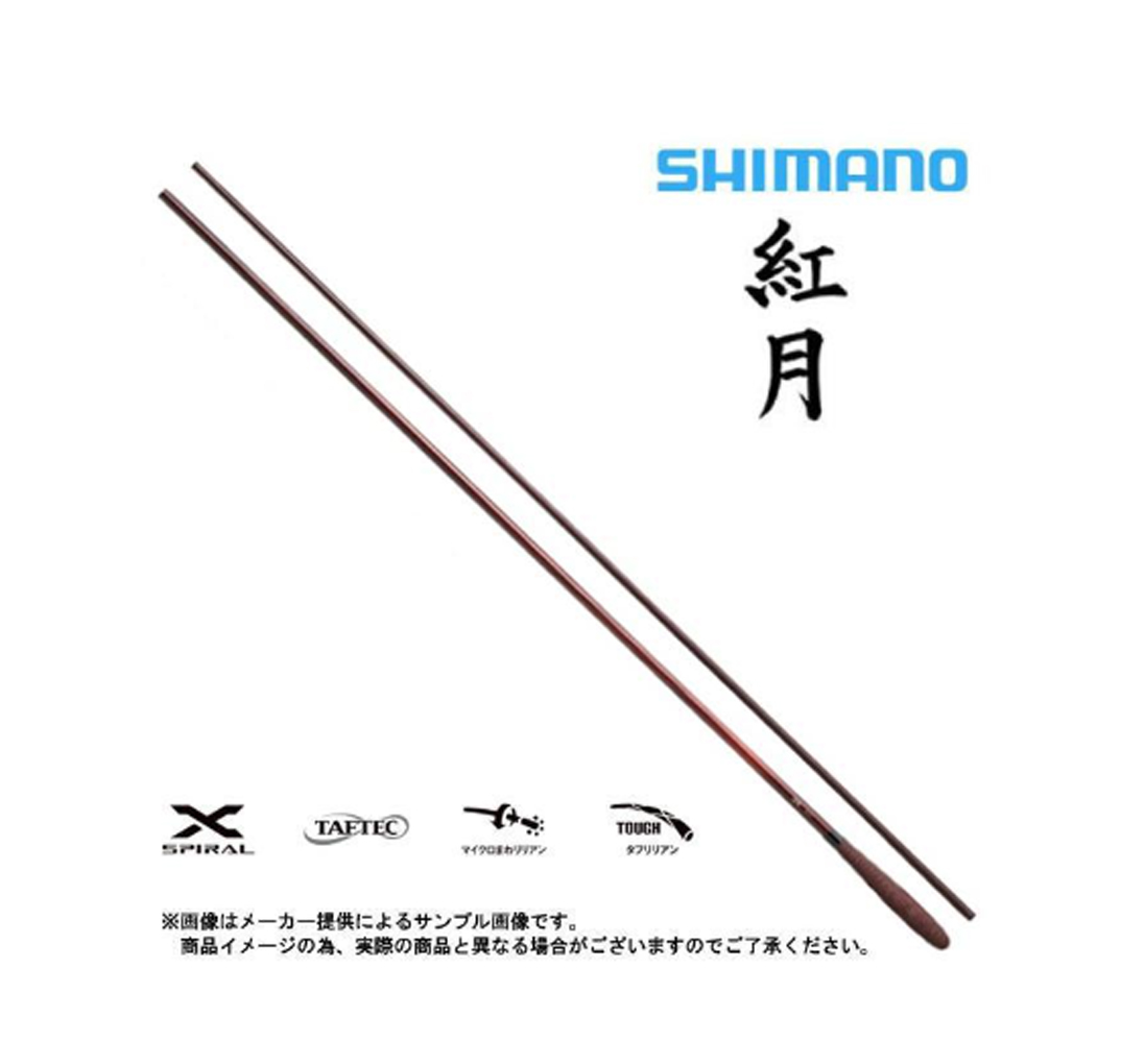 シマノ（SHIMANO） 船竿 '20 SEAMIGHTY X(シーマイティ) TYPE64 50-270