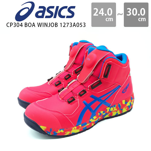 wjcp304b.jpg