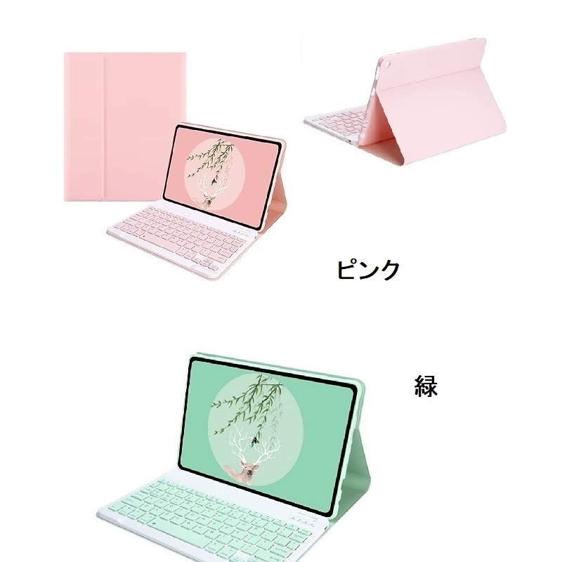 Lenovo Tab M9 キーボード B9 9インチ ケース 9.0inch TB-310FU