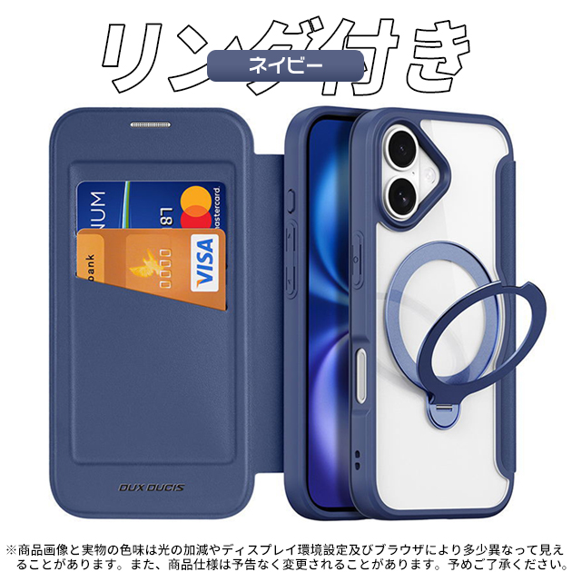 iPhone SE（第3世代） iPhoneSE3 16e ケース 手帳型 MagSafe アイホン