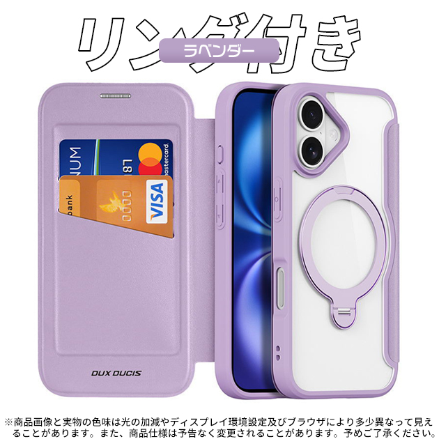 iPhone SE（第3世代） iPhoneSE3 16e ケース 手帳型 MagSafe アイホン