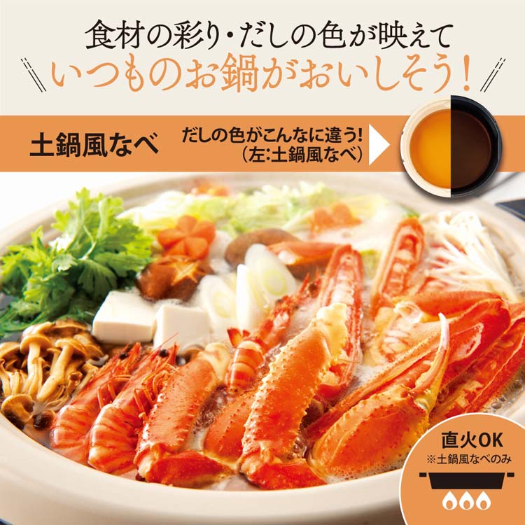 象印 グリルなべ あじまる EP-RW30-TA ( 1台 )/ 象印（ZOJIRUSHI