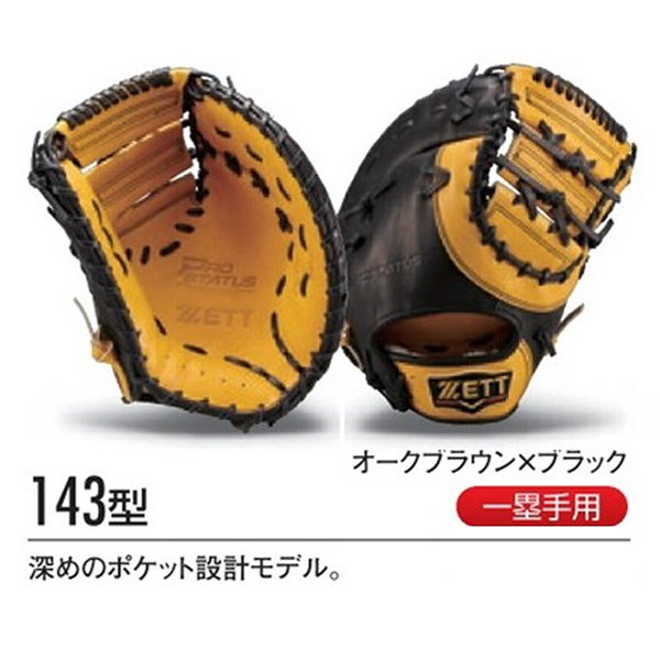 z-z-nf-sano_2.jpg