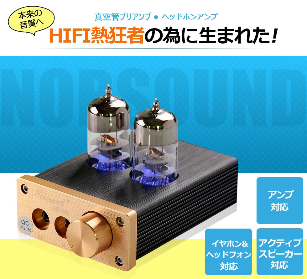Nobsound ヘッドフォンアンプ 6J3 真空管プリアンプ アンプ スピーカー