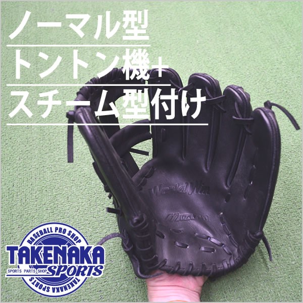 久保田スラッガー（KUBOTA SLUGGER） KSN-D1 軟式グローブ 内野手用