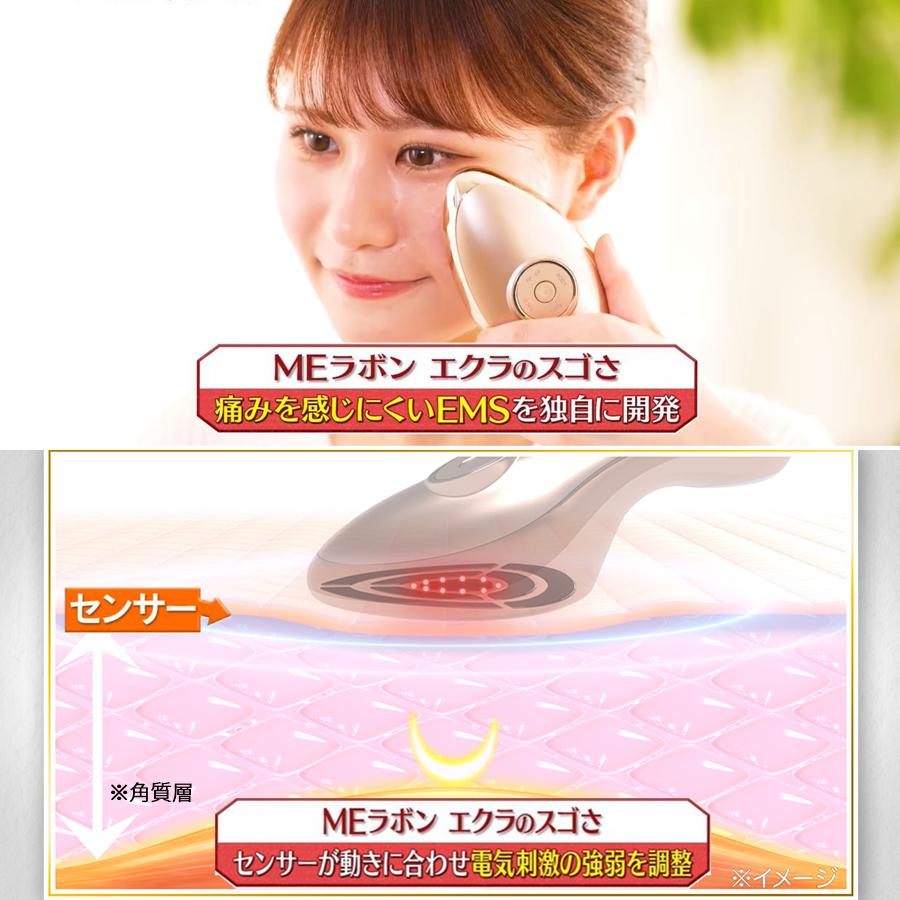 meラボンのおすすめ人気商品一覧 通販 - Yahoo!ショッピング