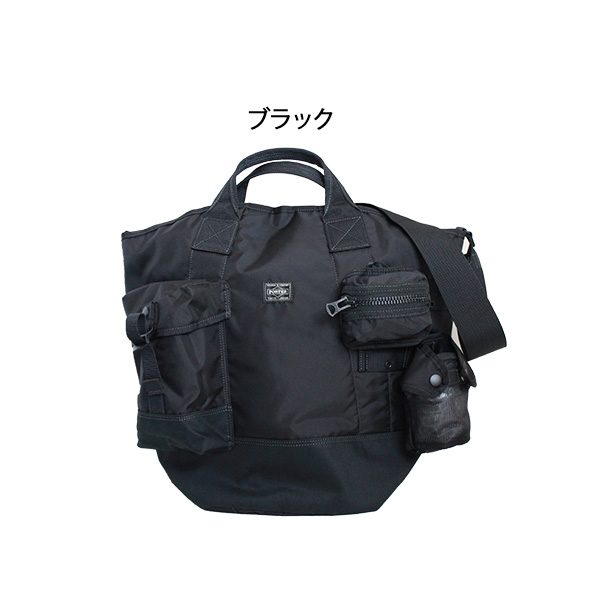 PORTER ポーター オール 2WAYバケットトートウィズポシェット 吉田