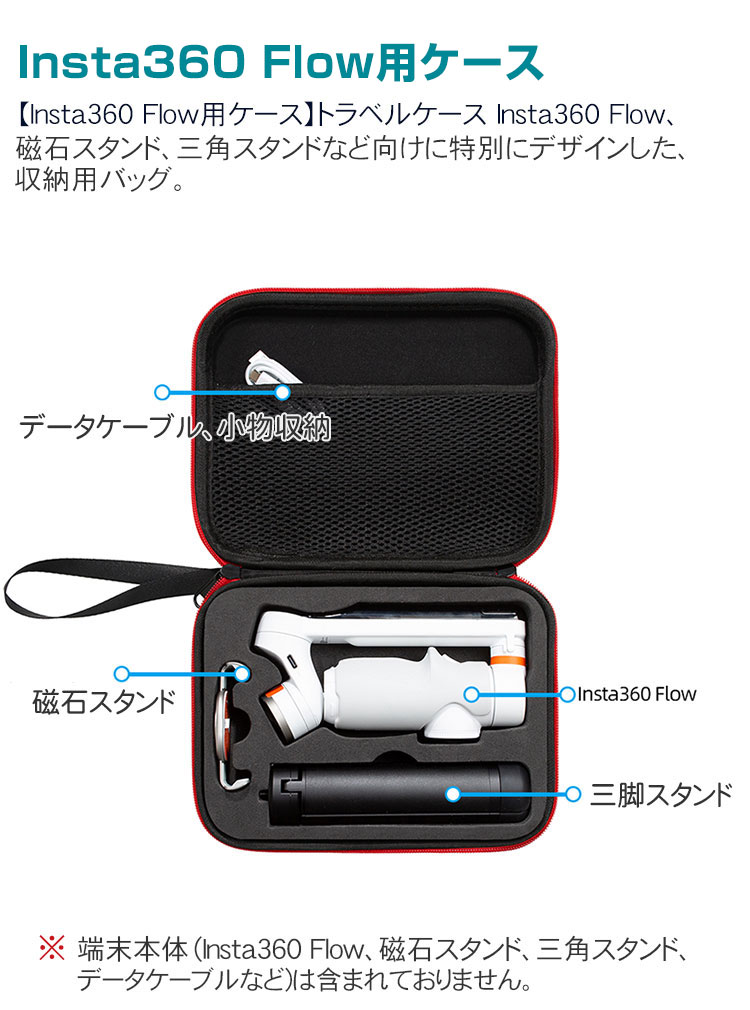 ins-mms6166-01.jpg