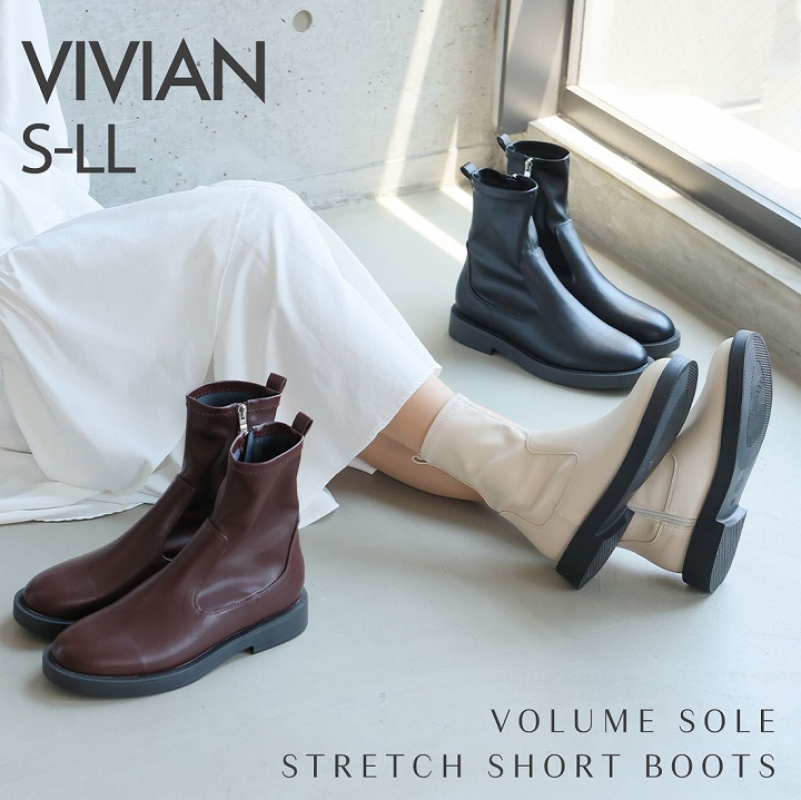 VIVIAN（ヴィヴィアン） ブーツ レディース 23年秋 冬再販 厚底
