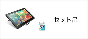 wacom（ワコム） 液晶ペンタブレット Wacom Cintiq 22 DTK2260K0D