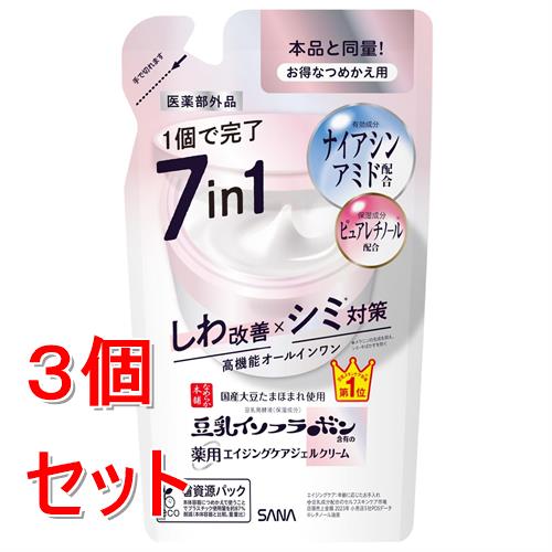 なめらか本舗 薬用リンクルジェル」の人気商品一覧 | 安い商品を通販