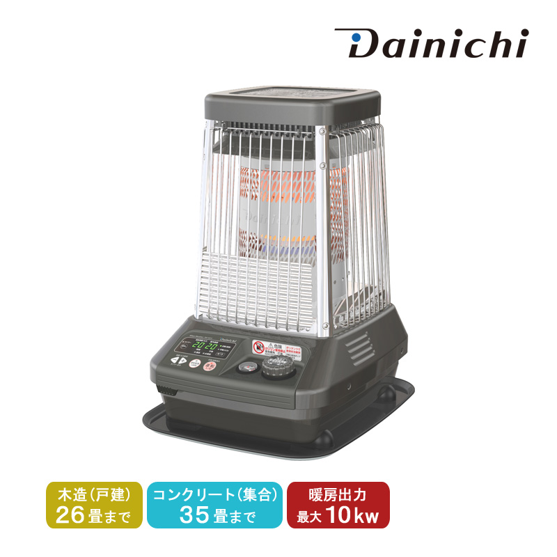 ダイニチ（Dainichi） 業務用石油ストーブ FM-10C3-H メタリックグレー