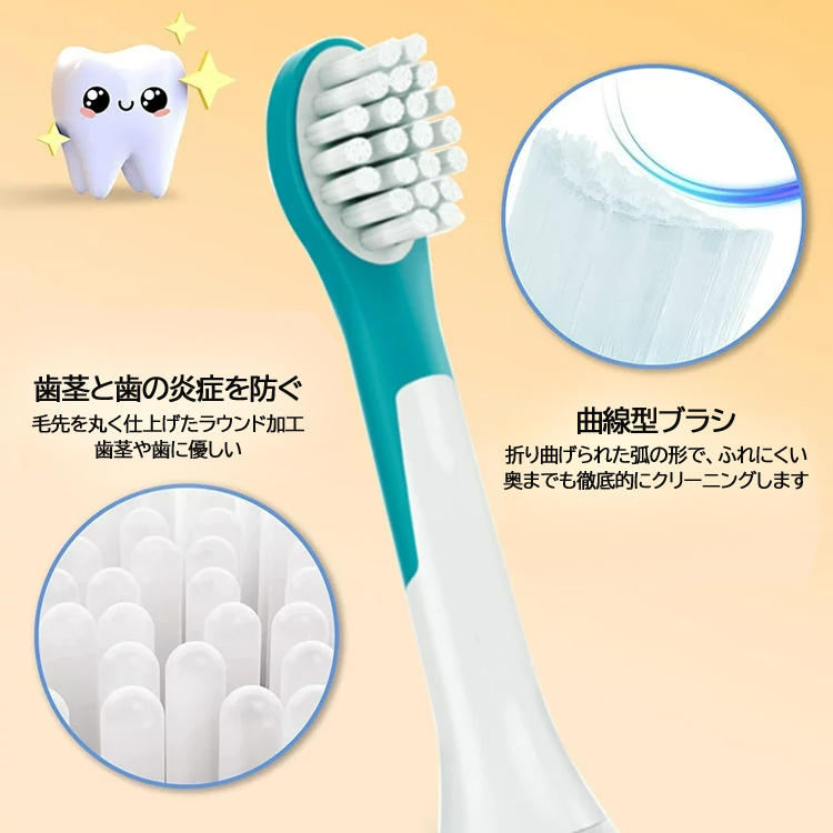 ソニッケアー キッズ用 替えブラシ 8本セット HX6032/01 HX6034/01 4歳