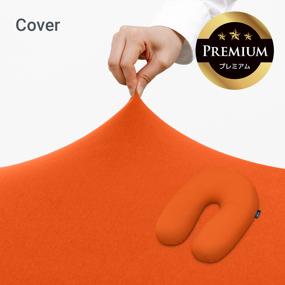 Yogibo（ヨギボー） Yogibo Support Premium（ヨギボー サポート