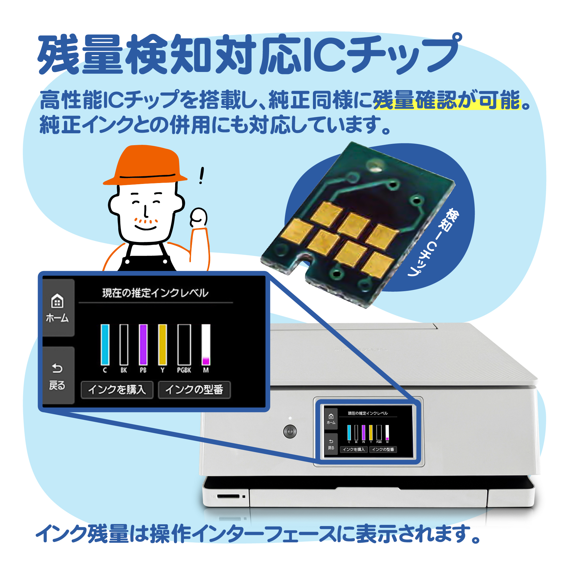 IT08KA IT08CA IT08MA IT08YA 顔料 4色セット エプソン えんぴつ削り