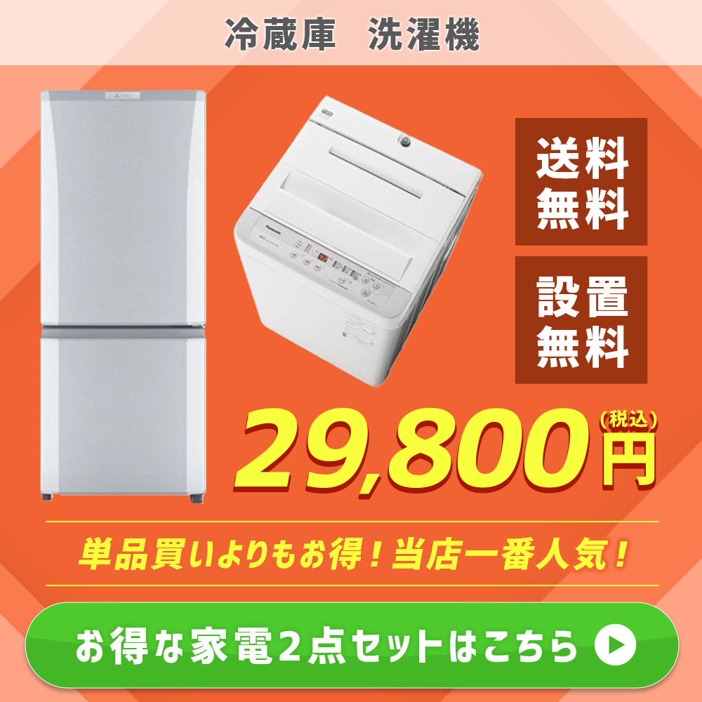 TOSHIBA（東芝） 洗濯機 中古 TOSHIBA AW-8DH1 2021年製 8.0kg グラン