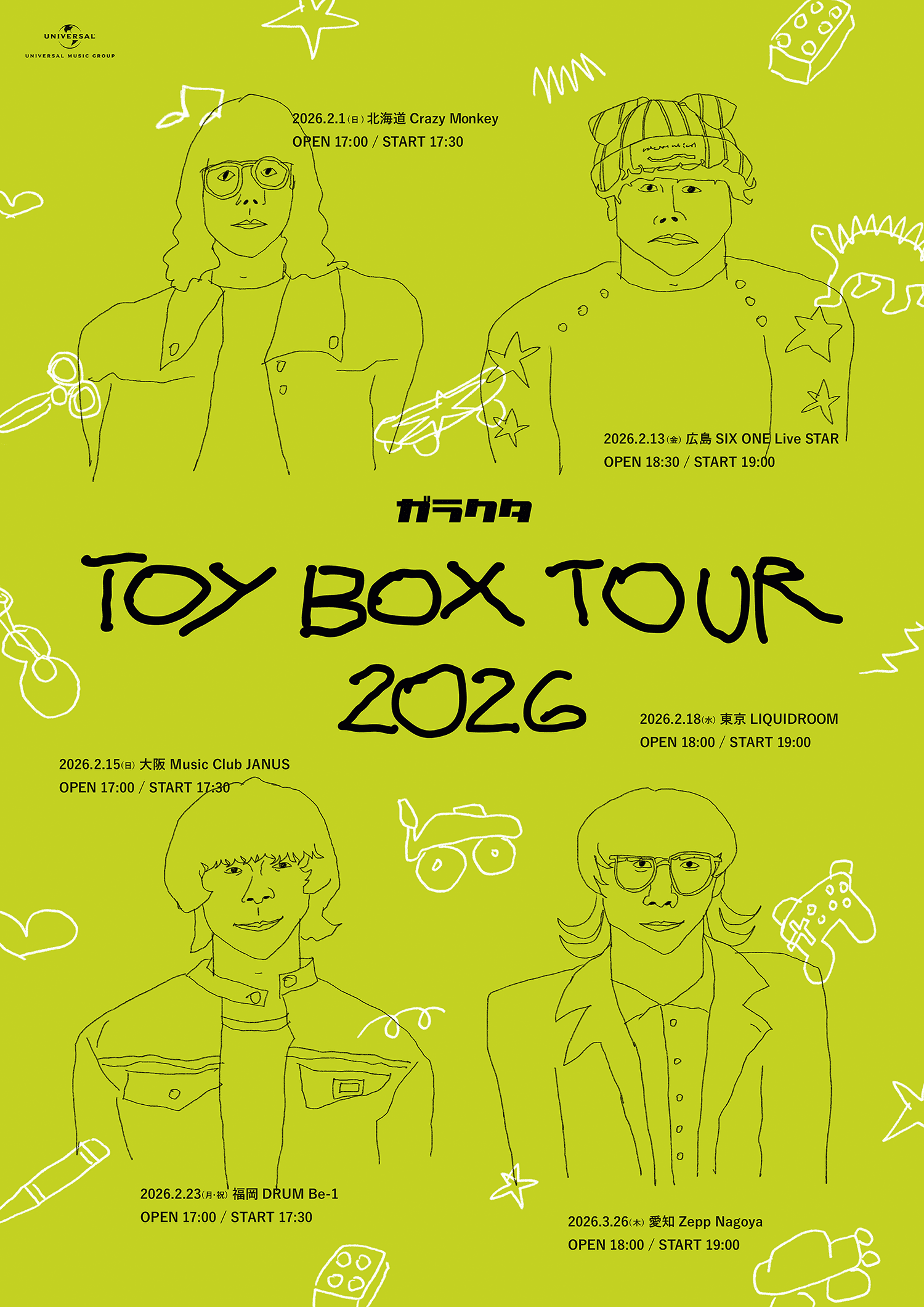 ガラクタ Toy BOX TOUR 2026 - SIX ONE