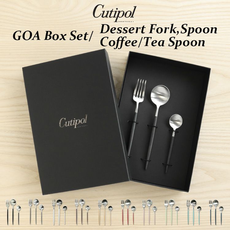 GOA（ゴア） ギフトボックス BOX SET | Cutipol クチポール 公認