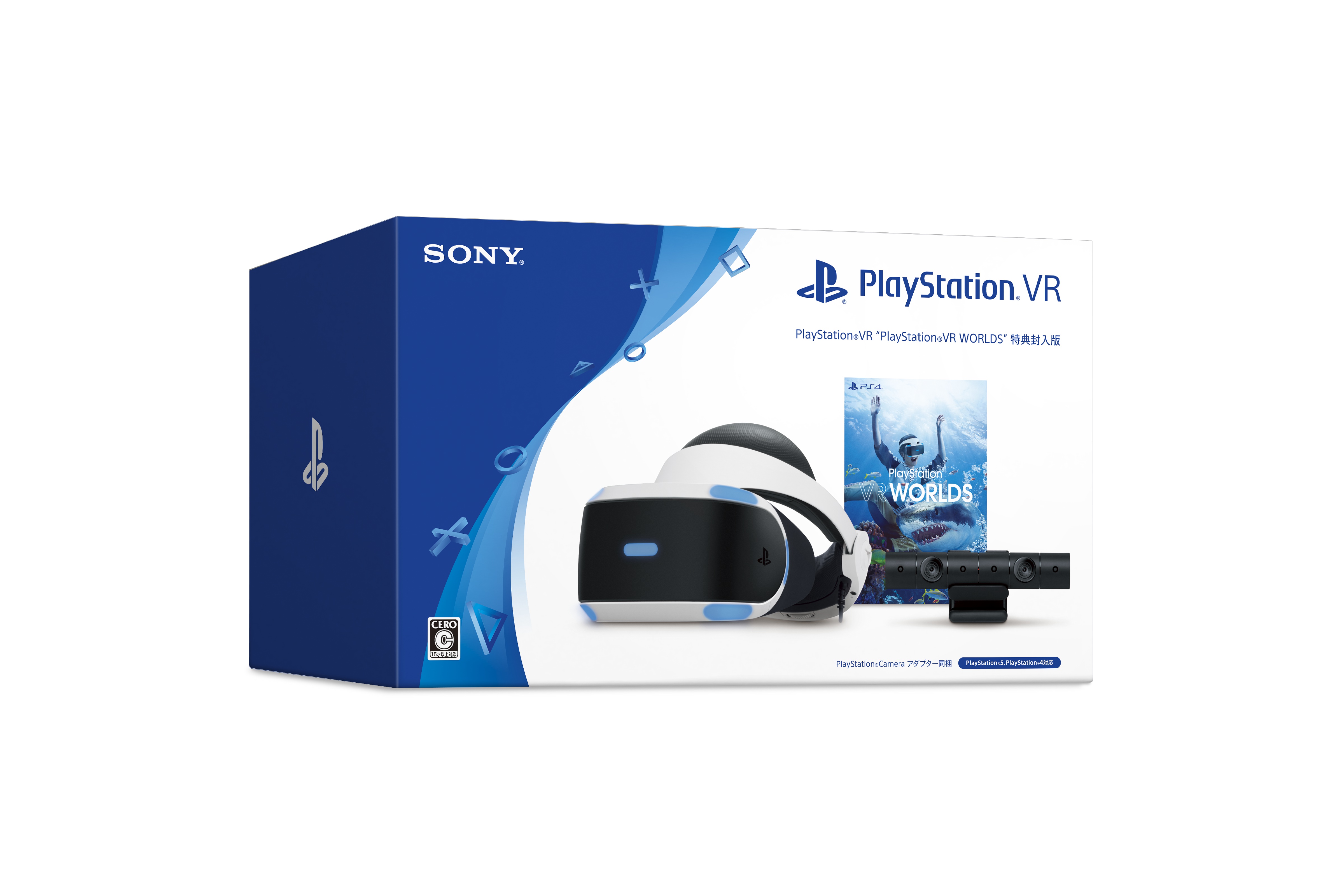 PS VR本体とPS VR専用ソフト4本などがセットの「PlayStation VR