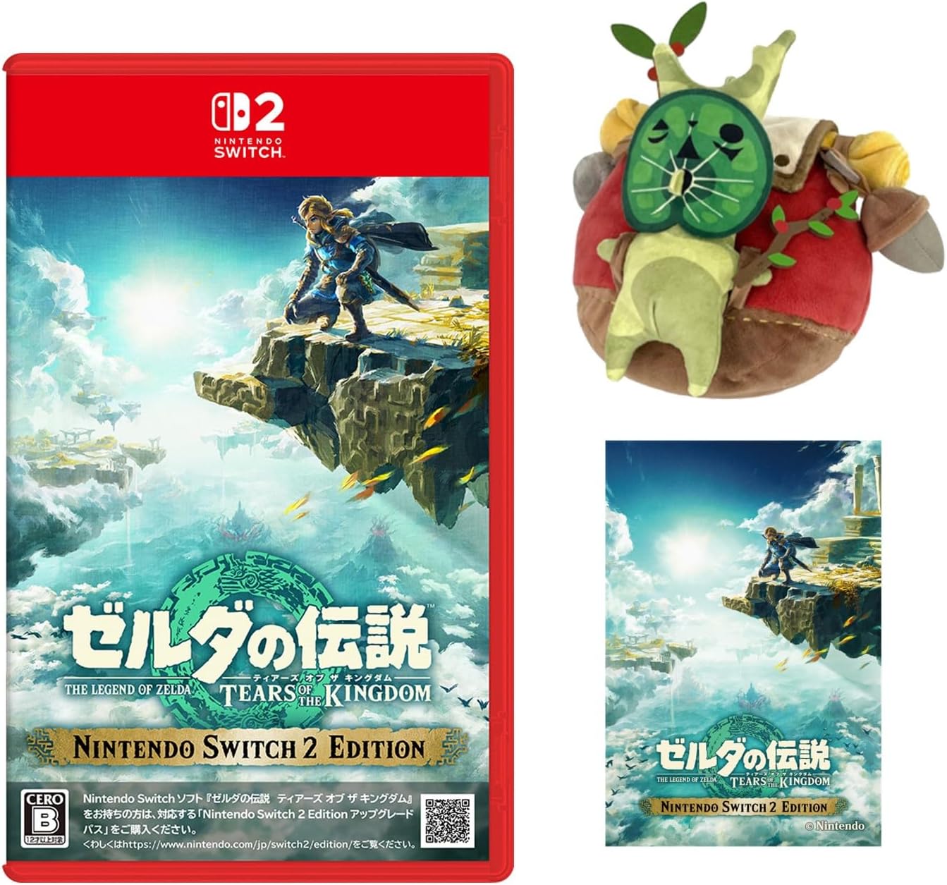 ゼルダの伝説 ブレス オブ ザ ワイルド』と『ゼルダの伝説 ティアーズ