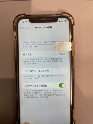 iPhoneX 画面に緑の線 バッテリー膨張！？ | スマホスピタル 新宿店の