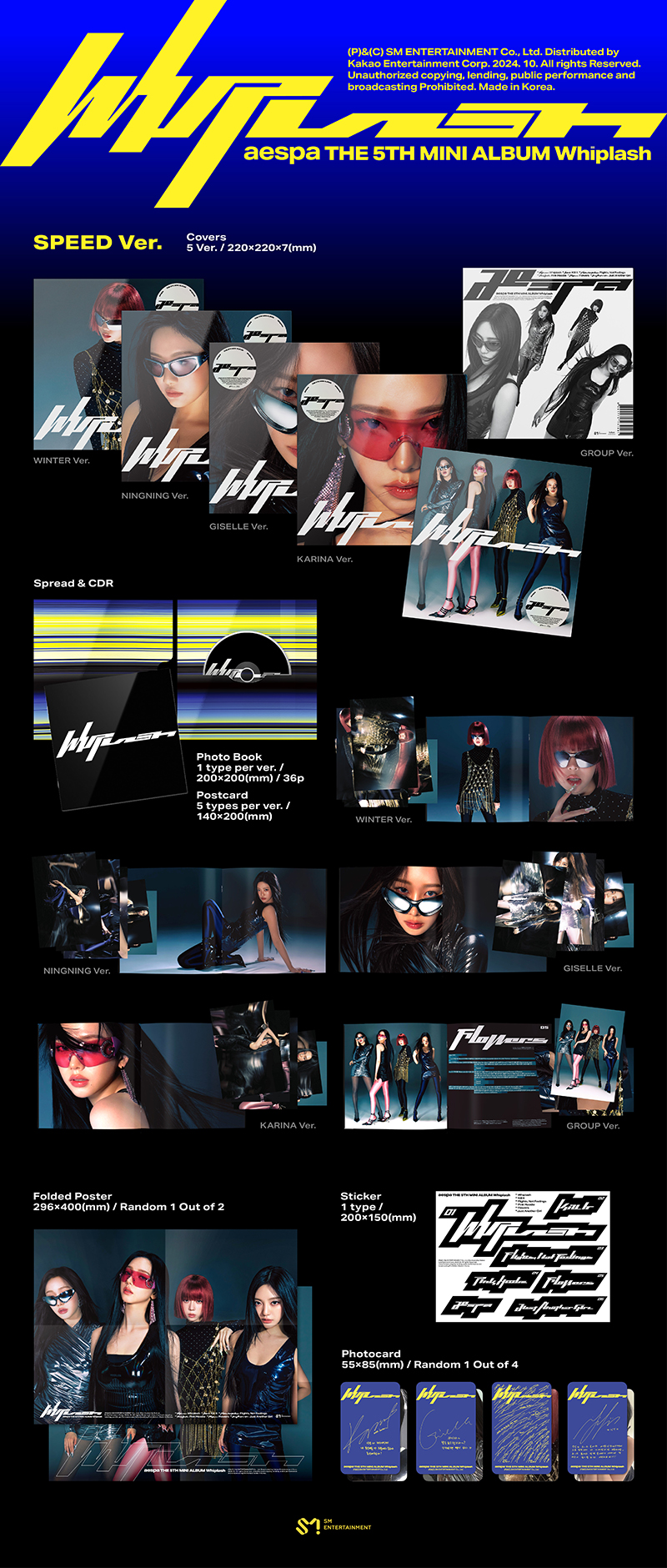 aespa 5th Mini Album 『Whiplash』特設サイト