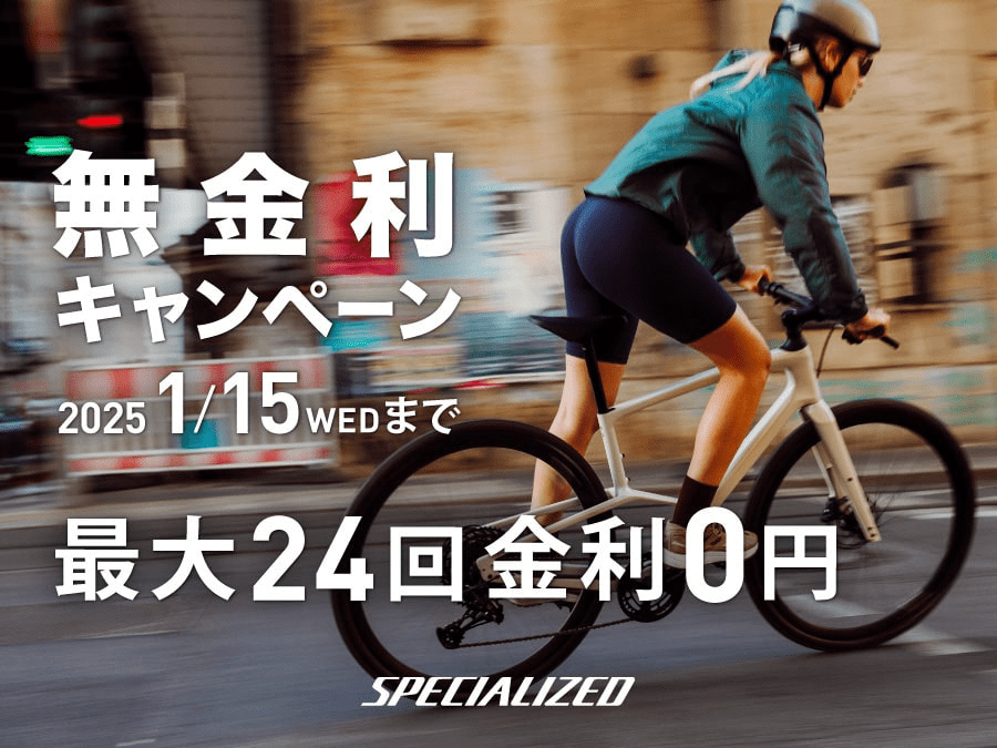 SPECIALIZED最高峰の激速ホイール''RAPIDE''がキター
