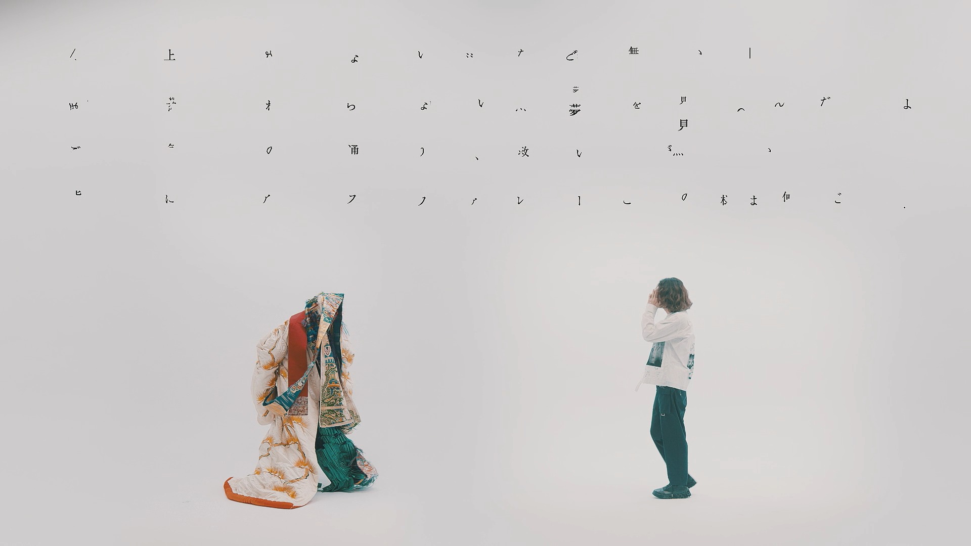 キタニタツヤ、アルバム『DEMAGOG』より「悪夢」を先行配信＆MV公開