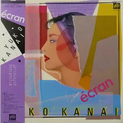 YUKO KANAI / 金井夕子商品一覧｜ディスクユニオン・オンライン