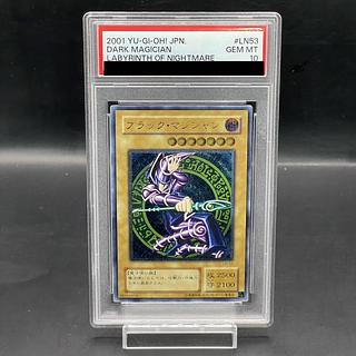 ブラックマジシャン アルティメット」の激安通販 | magi