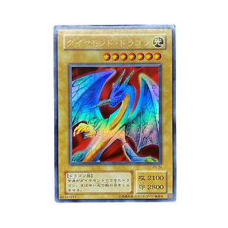 ダイヤモンドドラゴン」の激安通販 | magi