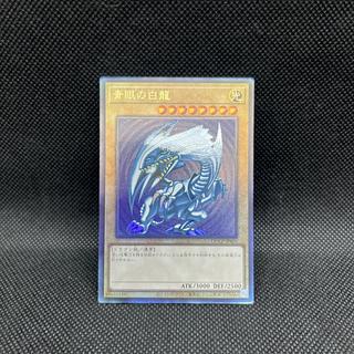 遊戯王 レリーフ」の激安通販 | magi