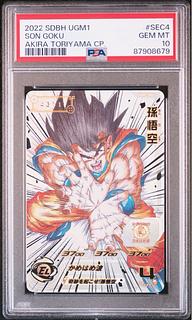 悟空 PSA10」の激安通販 | magi