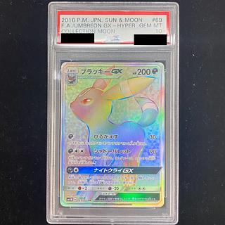 ブラッキーGX HR」の激安通販 | magi