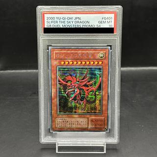 オシリスの天空竜 G4-01」の激安通販 | magi