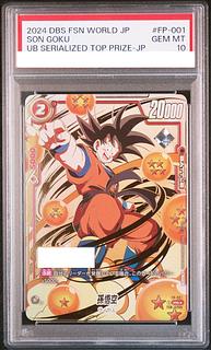 悟空 PSA10」の激安通販 | magi