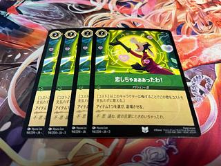 ろるかな」の激安通販 | magi