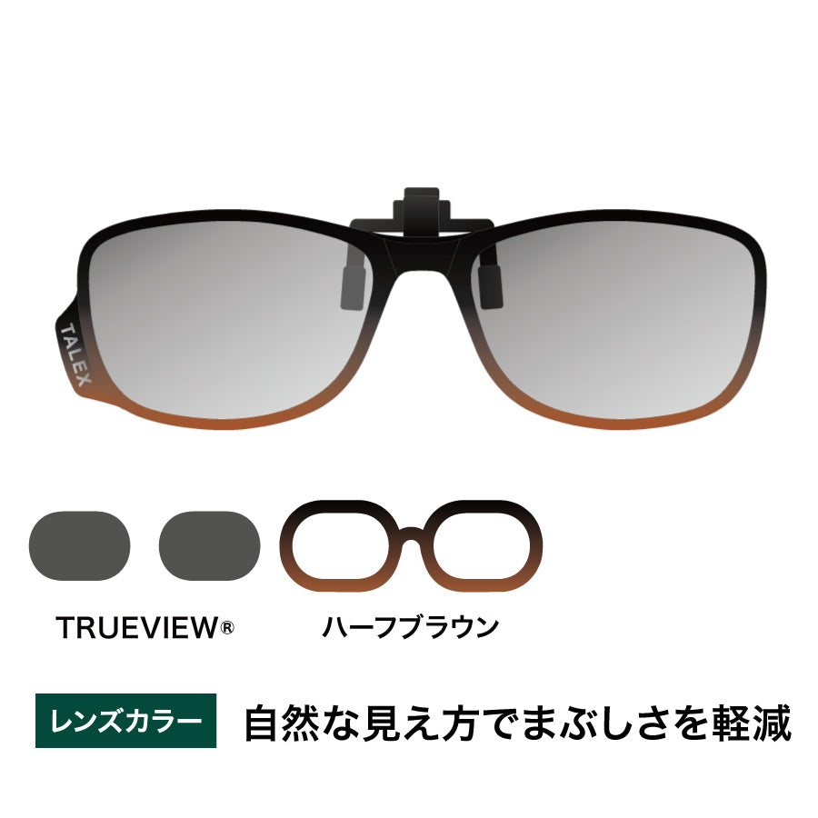 クリップオン03 -TRUEVIEW® – TALEX online store