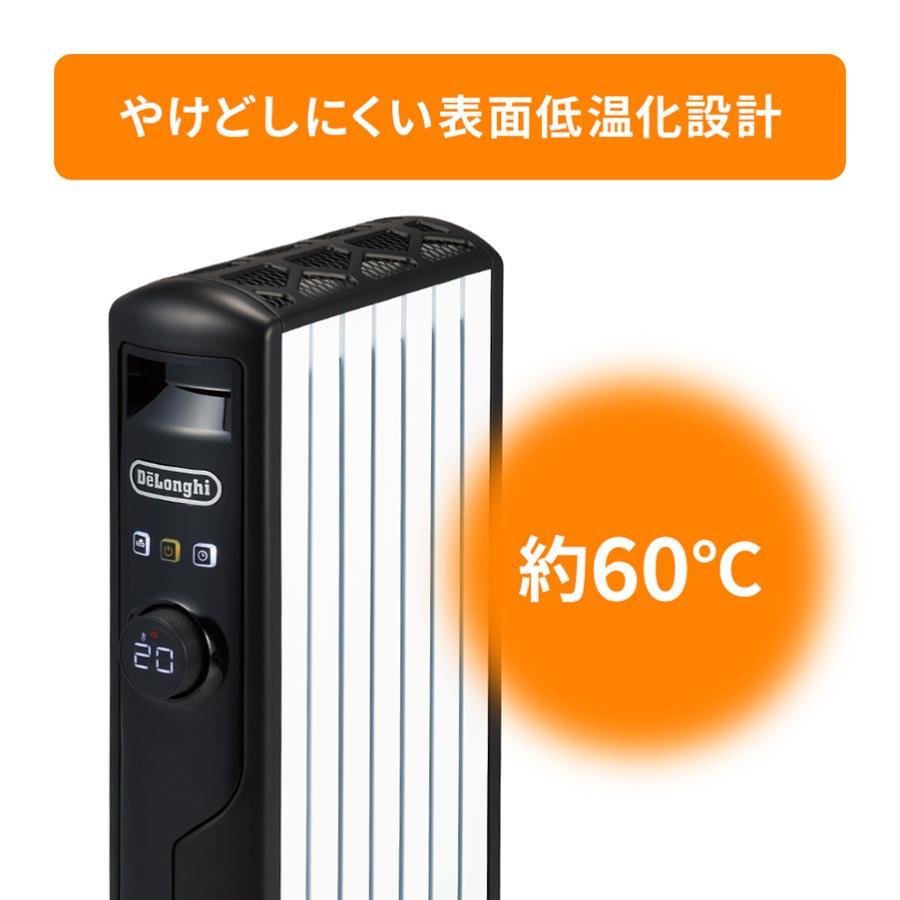 お取り寄せ】DeLonghi(デロンギ) マルチダイナミックヒーター MDHS09