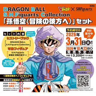 ONE PIECE - ワンピース - 全巻（1-113巻）セット 全巻新品 -の商品