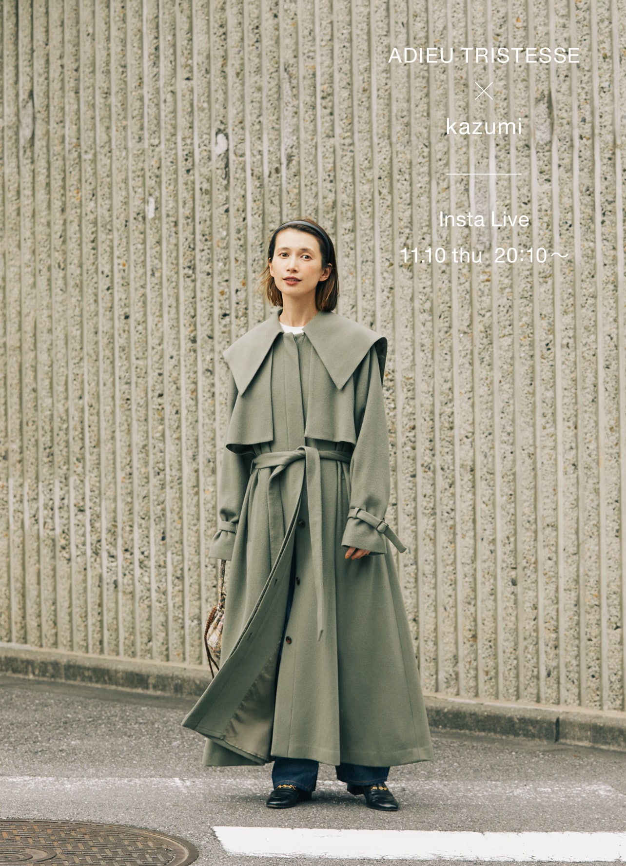 ADIEU TRISTESSE× kazumi Insta Live｜BIGI online store - ビギ